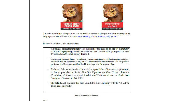 సిగరెట్, గుట్కా ప్యాకెట్లపై జుగుప్సాకరమైన ఫొటోలు..