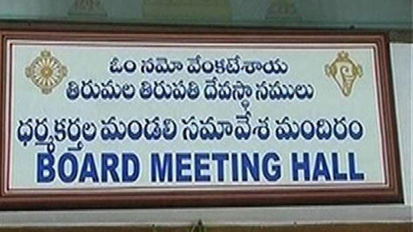 రాజకీయ దుమారానికి..