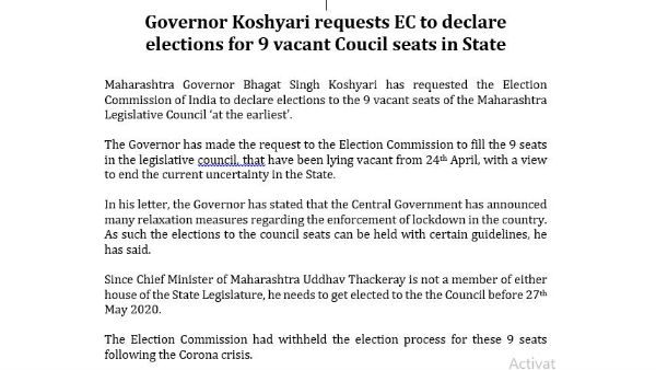 గవర్నర్ విజ్ఙప్తి మేరకు..