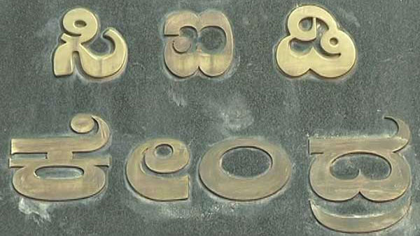 సీబీఐకి నో.... సీఐడీ విచారణకు ఓకే