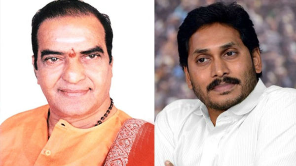 తిట్టడానికి కాదంటూనే..