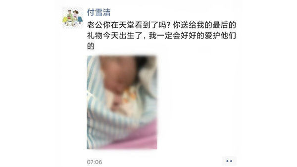 లీ ఇచ్చిన ఫైనల్ గిఫ్ట్..