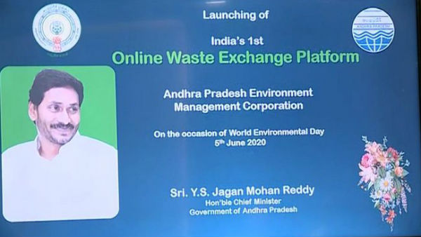 దేశంలోనే తొలిసారి..