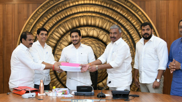 అందులో ఏముందంటే..