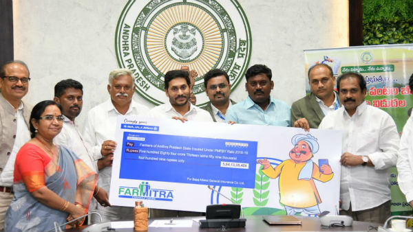 చంద్రబాబు పాపాన్ని కడిగేశారు..