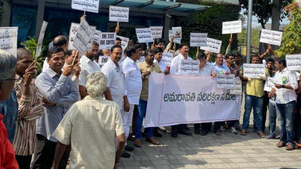  అమరావతి ఉద్యమాలకు చెక్...