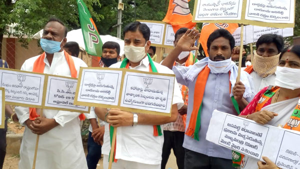 కరోనా కమాండ్ కంట్రోల్ సెంటర్ ముట్టడి యత్నం చేసిన బీజేపీ నేతలు అరెస్ట్