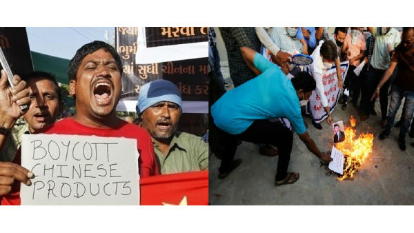 నేపాల్ లోనూ దిష్టి బొమ్మ దహనాలు, బ్యాన్ చైనా ప్రొడక్ట్స్ నినాదాలు నేపాల్ లోనూ దిష్టి బొమ్మ దహనాలు, బ్యాన్ చైనా ప్రొడక్ట్స్ నినాదాలు