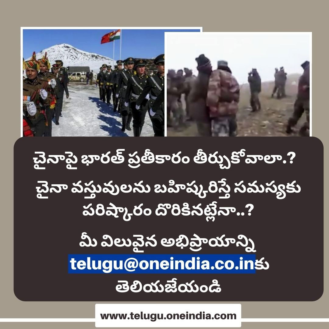 Tell us how India should deal China, for the destruction the dragon country has done