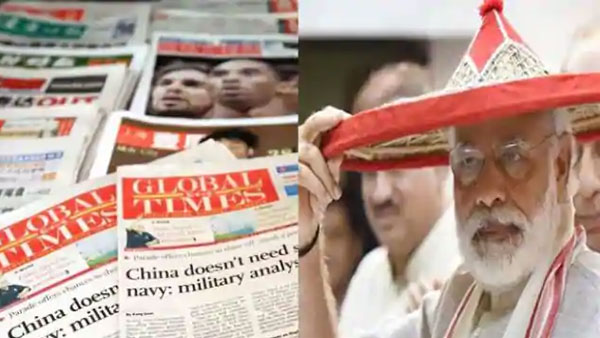 గ్లోబల్ టైమ్స్ కథనాలు..