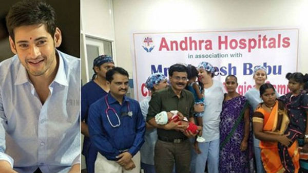 రంగంలోకి దిగిన మహేష్ టీమ్... పాపకు పునర్జన్మ అన్న తల్లిదండ్రులు