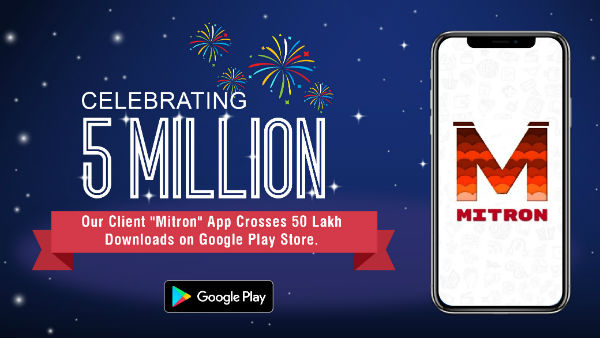  మిత్రో నకిలీ యాప్- పాకిస్తాన్ డెవలపర్ సృష్టి....