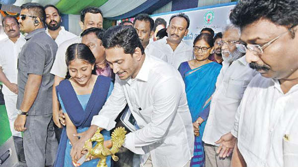  నాడు-నేడు కార్యక్రమానికి శ్రీకారం