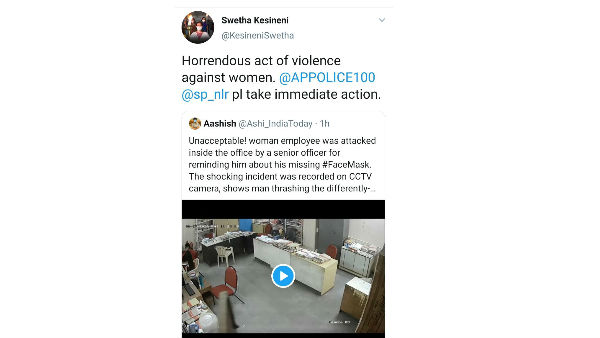  ఉద్యోగినిపై దాడి-విమర్శల వెల్లువ...
