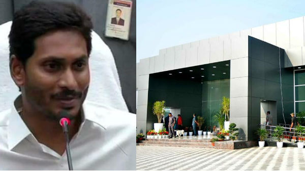 జగన్ పాలన శుభకార్యంతో కాదు ప్రజా వేదిక కూల్చివేతతో ప్రారంభం జగన్ పాలన శుభకార్యంతో కాదు ప్రజా వేదిక కూల్చివేతతో ప్రారంభం