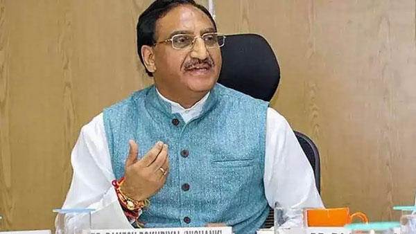 విద్యా వ్యవస్థలో సమూల మార్పుల దిశగా కేంద్రం