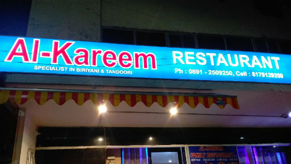 హోటల్స్, రెస్టారెంట్లకు అనుమతి...