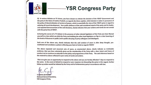 సొంత పార్టీ ఎమ్మెల్యేలపైనే.. సొంత పార్టీ ఎమ్మెల్యేలపైనే..
