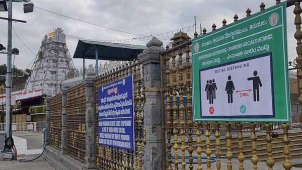 ఆల‌యాల ద‌ర్శ‌నం వివ‌రాలిలా..