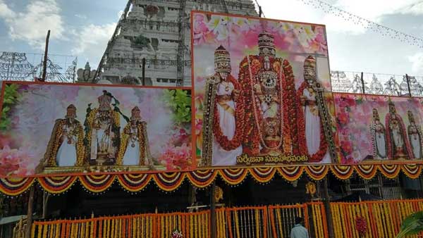 శ్రీ క‌పిలేశ్వ‌ర‌స్వామివారి ఆల‌యంలో