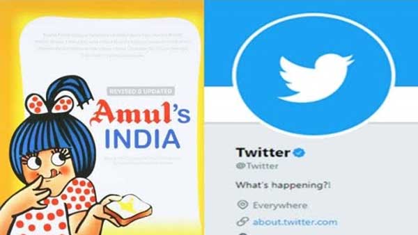 ట్విటర్ వివరణ ఏంటి..?
