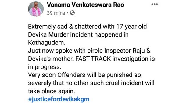 Telangana: Death of girl student in Kothagudem sparks protest