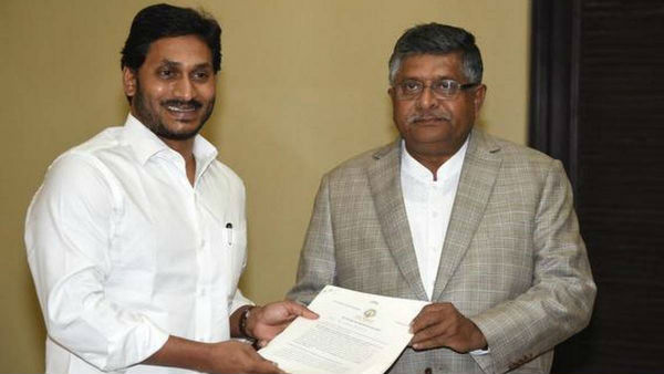 రవిశంకర్ ప్రసాద్‌తో కూడా సమావేశం..?
