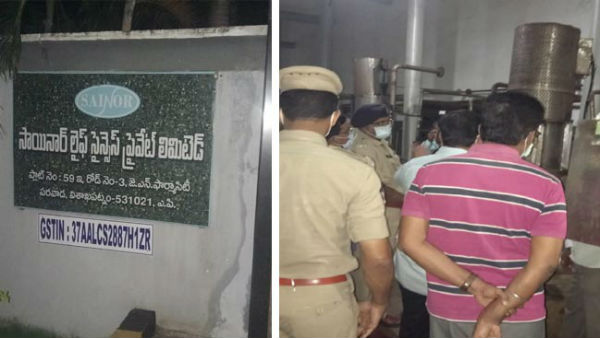 ఫార్మాసిటీ వద్ద ఉద్రిక్తత.. ఫార్మాసిటీ వద్ద ఉద్రిక్తత..