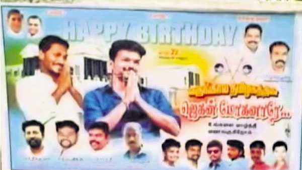 జగన్ ఆదర్శంగా..