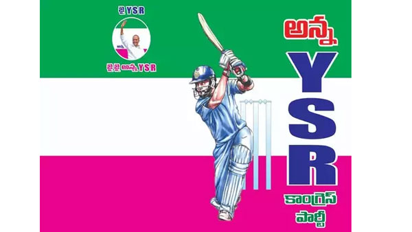 మూడు నెలల ముందే కర్చీఫ్.. 