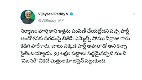  టీడీపీకి సోము కౌంటర్ తో..