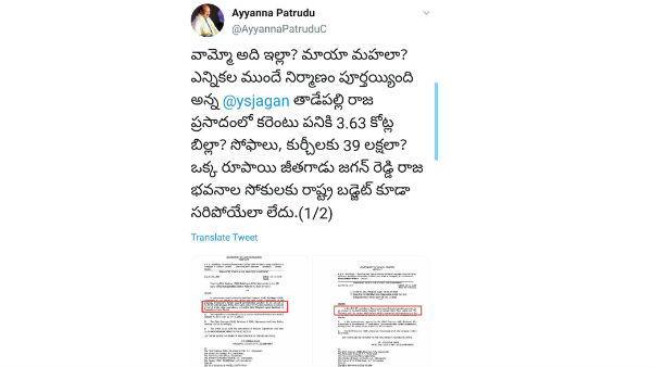 రూపాయి జీతగాడి సోకులంటూ... రూపాయి జీతగాడి సోకులంటూ...