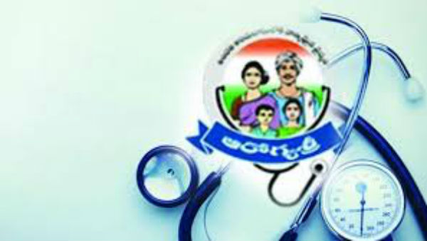  కేటగిరీవారీగా ఆసుపత్రులు..