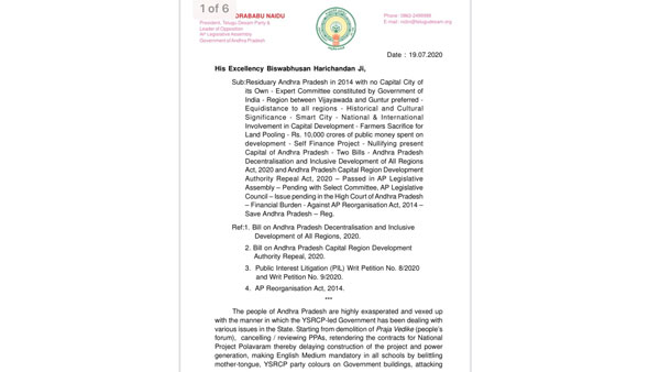 అనాలోచిత నిర్ణయాలతో.. అనాలోచిత నిర్ణయాలతో..