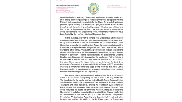 పునర్వ్యవస్థీకరణ చట్టం ఆధారంగా పునర్వ్యవస్థీకరణ చట్టం ఆధారంగా