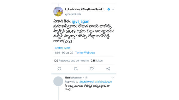 ప్రజల సొమ్ము సీఎం నీటి పాలు... ప్రజల సొమ్ము సీఎం నీటి పాలు...