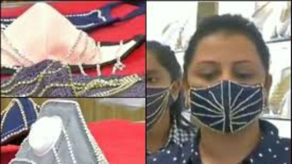 మాస్క్ జస్ట్ రూ. 4 లక్షలు అంతే మాస్క్ జస్ట్ రూ. 4 లక్షలు అంతే