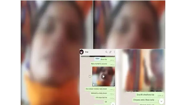 గంటన్నరలో వందల మెసేజ్లు.. గంటన్నరలో వందల మెసేజ్లు..