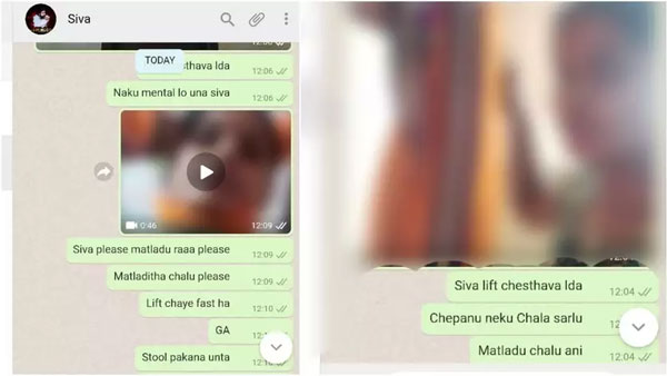 ఆ ముగ్గురిపై ఫిర్యాదు.. ఆ ముగ్గురిపై ఫిర్యాదు..