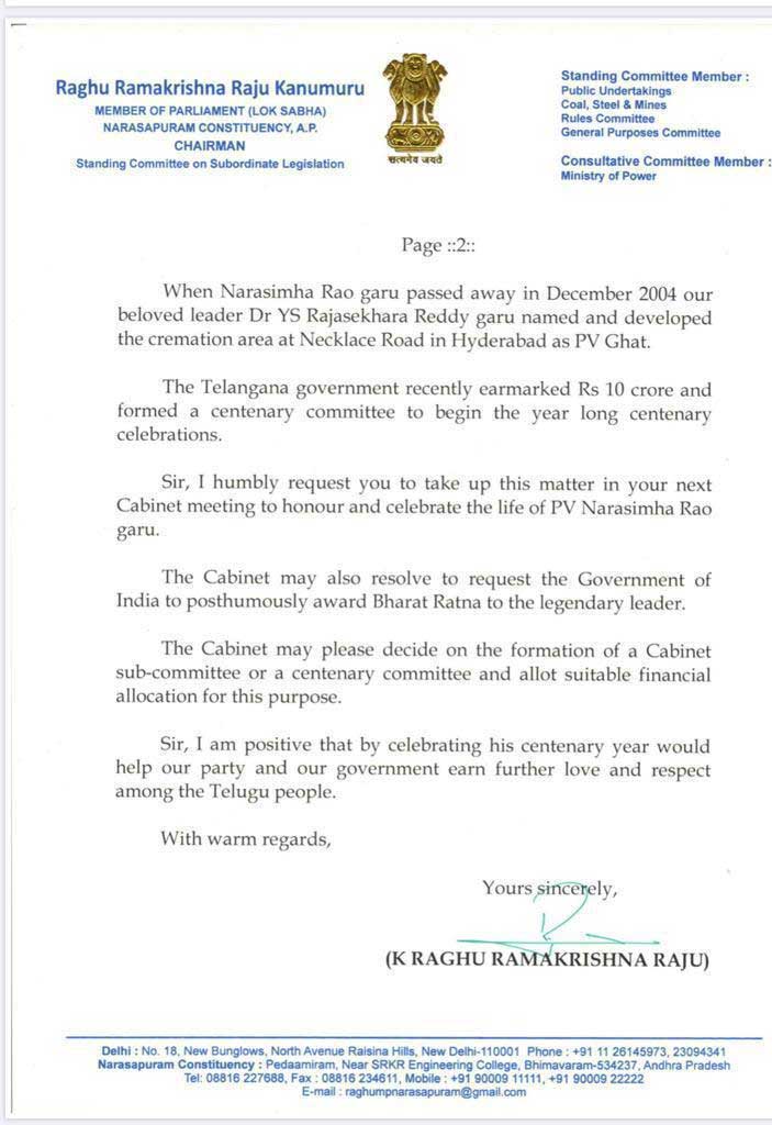 YSRCP rebel MP Raghurama Krishnam Raju writes to YS Jagan