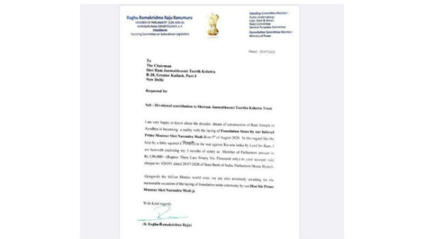 YSRCP MP Raghurama Krishnam Raju contributed to construction of Lord Ram temple in Ayodhya