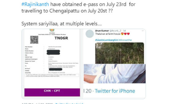 చెన్నై లాక్ డౌన్ చెన్నై లాక్ డౌన్