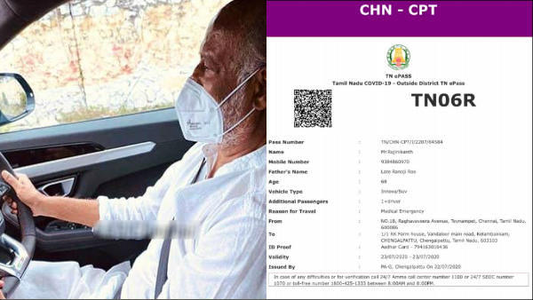 ఫామ్ హౌస్ లో ఎంజాయ్ ! ఫామ్ హౌస్ లో ఎంజాయ్ !