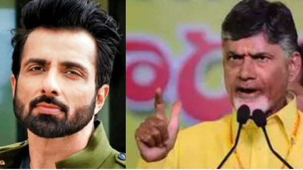  విషయం తెలియక ఇరుక్కున్న చంద్రబాబు..