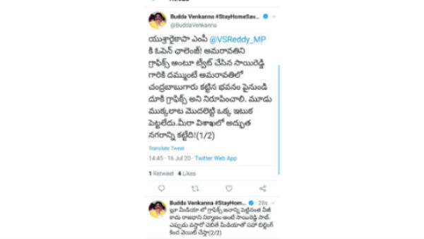 if it is graphics, jump from a building, tdp mlc buddha venkanna offers ysrcp mp vijaya sai