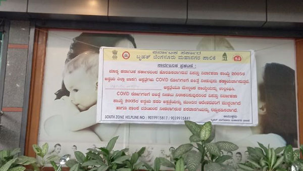 ప్రభుత్వానికి హామీ