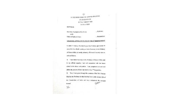 కేంద్రం క్లారిటీ..