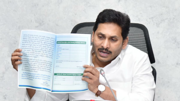 ఒక్కో మహిళకు రూ.1.05లక్షలు నష్టం.. ఒక్కో మహిళకు రూ.1.05లక్షలు నష్టం..