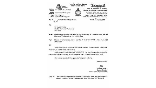 జగన్ సర్కారుకు షాక్...