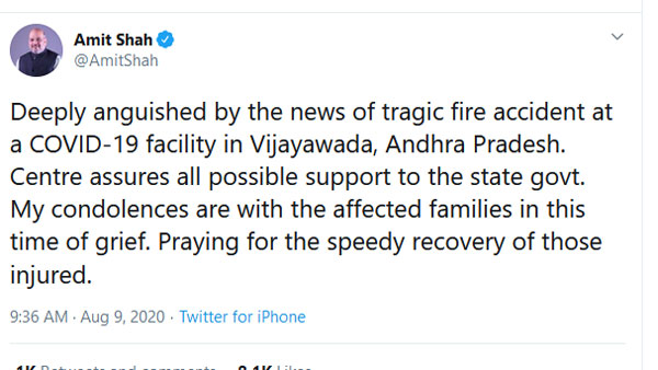 కోవిడ్ సెంటర్లలో ప్రమాదాలు ఆందోళనకరం..